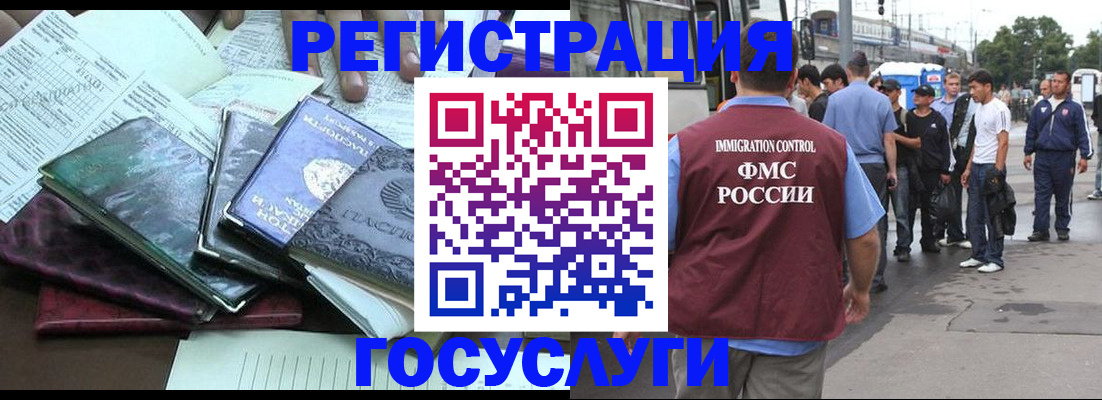 регистрация для дет. сада в Советском